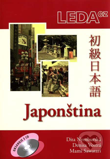 Japontina
